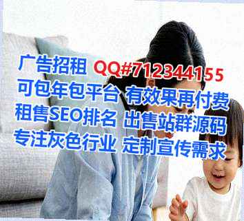 龙港孕母环卫公司